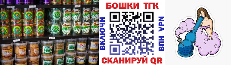 kraken ONION  цены наркотик  Сураж  Canna-Cookies конопля 