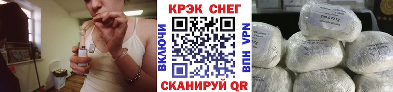 купить наркотик  Сураж  Кокаин 99% 