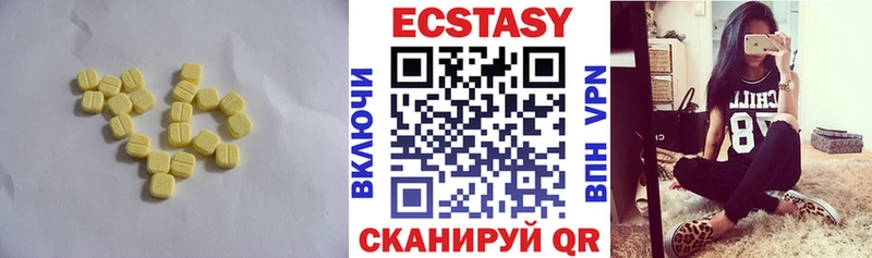 ЭКСТАЗИ ешки  blacksprut вход  Сураж 