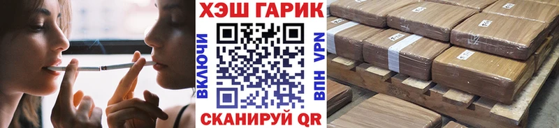 где найти   Сураж  ГАШИШ гашик 