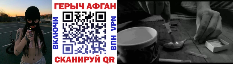 ГЕРОИН VHQ  где можно купить   мега tor  Сураж 