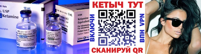 blacksprut ONION  где можно купить наркотик  Сураж  КЕТАМИН VHQ 