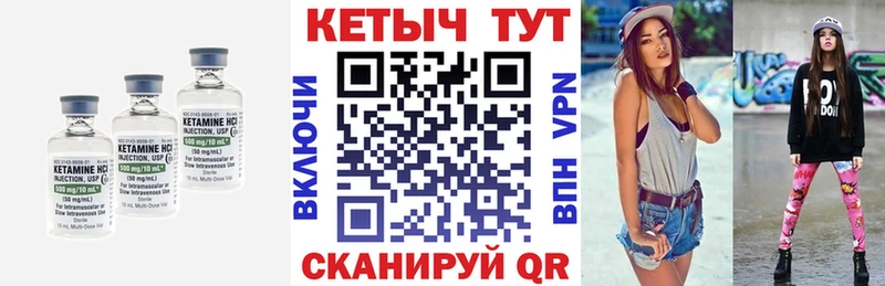 Кетамин VHQ Сураж