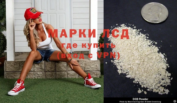 мет Осинники