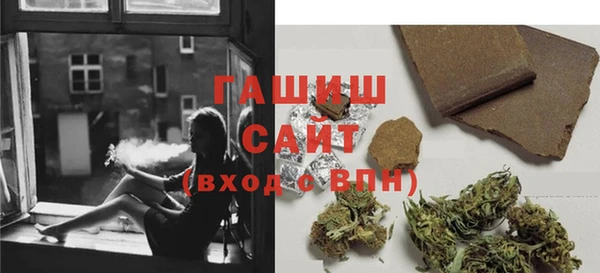 дистиллят марихуана Осташков