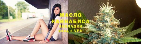 мет Осинники