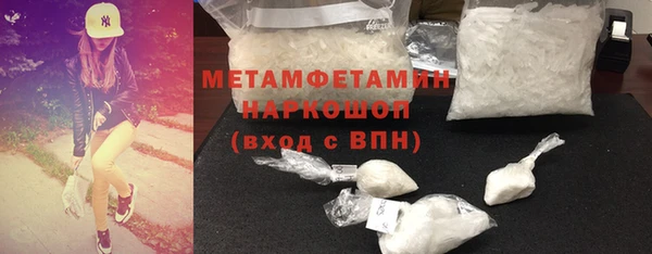 спайс Анива