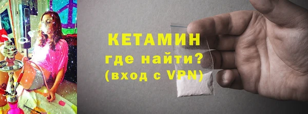 MDMA Ивангород