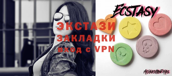 мет Осинники