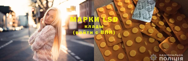 мет Осинники