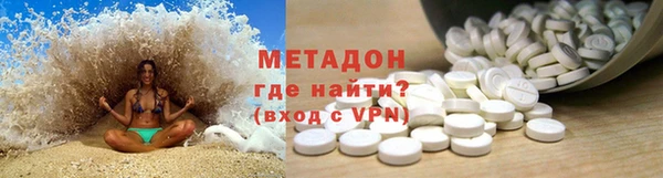 мет Осинники