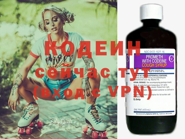 мефедрон VHQ Остров