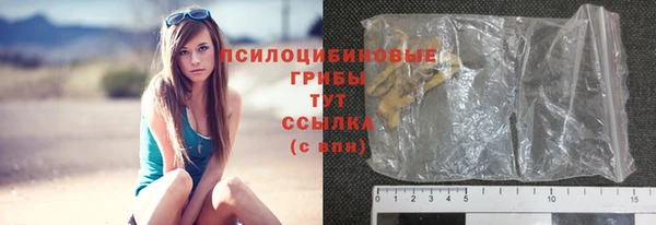 гашишное масло Зуевка