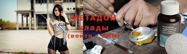 мет Осинники