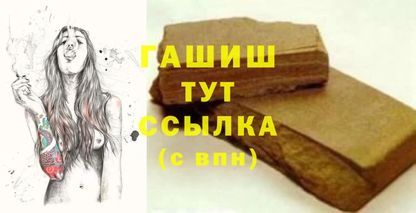 стафф Ивантеевка