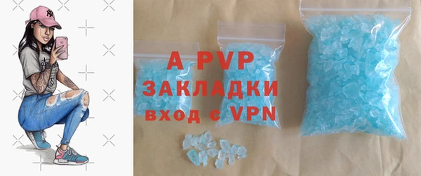 дистиллят марихуана Осташков