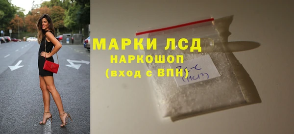 дистиллят марихуана Осташков