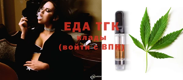 мет Осинники