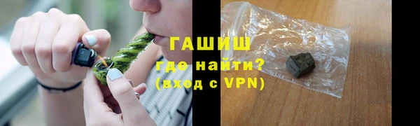 дистиллят марихуана Осташков