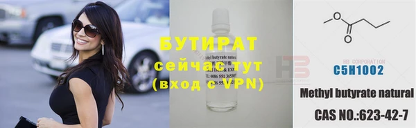 мет Осинники