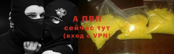 дистиллят марихуана Осташков