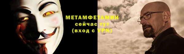 кокаин перу Нязепетровск