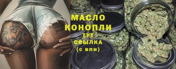 дистиллят марихуана Осташков