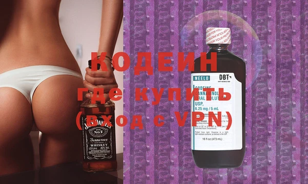 мефедрон VHQ Остров
