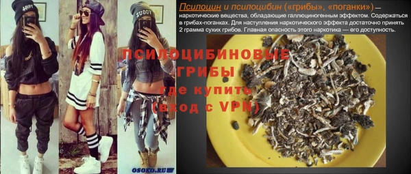 амфетамин Апатиты
