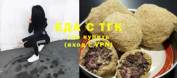 стафф Няндома