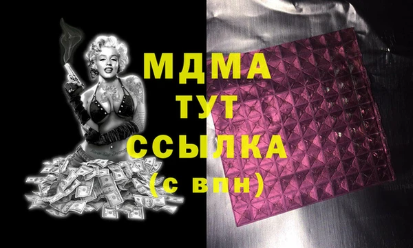 дистиллят марихуана Осташков