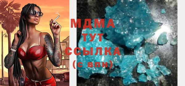дистиллят марихуана Осташков