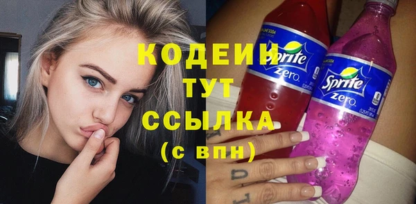 дистиллят марихуана Осташков