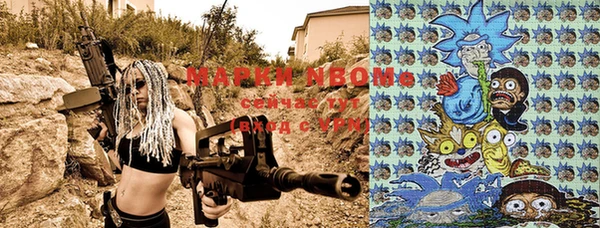 мет Осинники