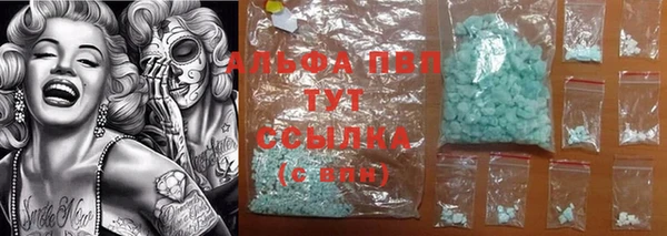 мет Осинники