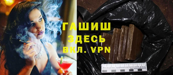 дистиллят марихуана Осташков