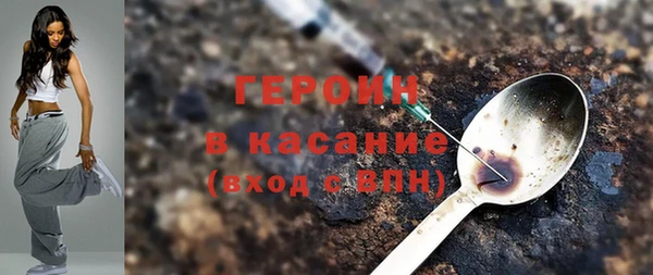 мет Осинники