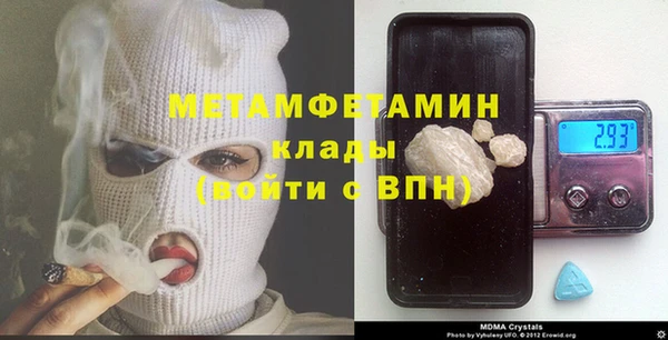 дистиллят марихуана Осташков