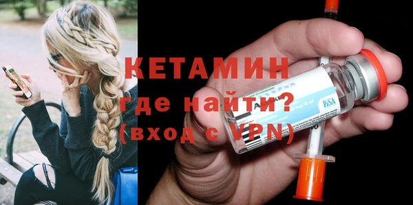 мет Осинники