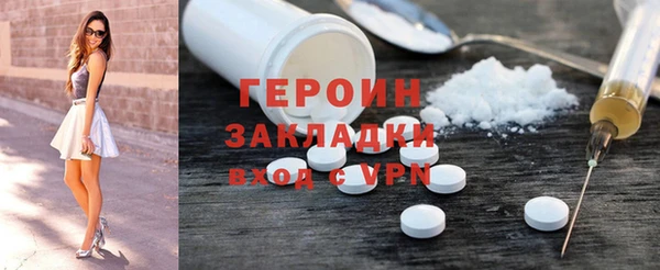 мет Осинники