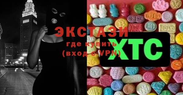MDMA Ивангород