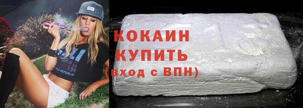 дистиллят марихуана Осташков