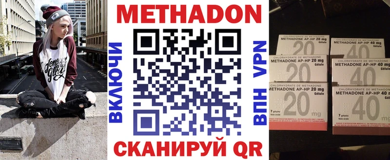 купить закладку  Сураж  МЕТАДОН мёд 