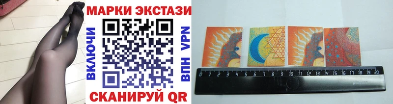 Наркотические марки 1,5мг  Сураж 